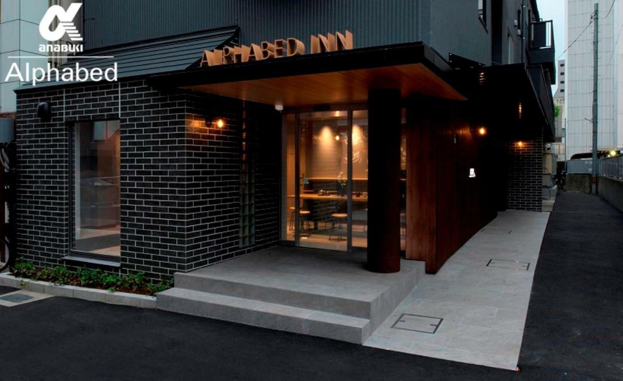 Alphabed Inn Takamatsuekimae 301 / Vacation Stay 36560 Exterior photo